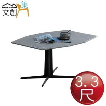 [文創集]拉合爾  時尚3.3尺雲紋石面高茶几 歷史價格詳細信息