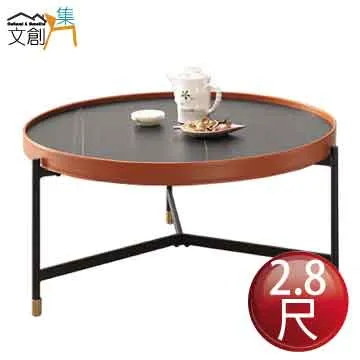 【文創集】艾薩4尺升降機能大茶几(二色可選＋內附小椅凳四張) 歷史價格詳細信息