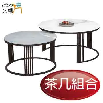 【文創集】泰德斯6.7尺三抽玻璃電視櫃 歷史價格詳細信息