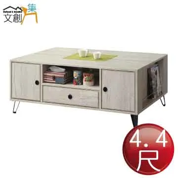 【文創集】湯卡2.7尺三抽斗櫃 歷史價格詳細信息