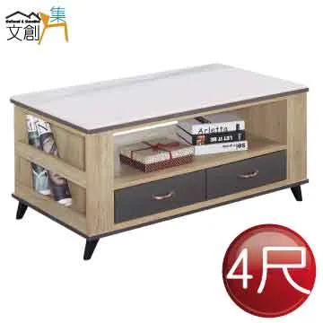 【文創集】普德瑞4尺推門二抽岩板大茶几(高硬度岩板桌面) 歷史價格詳細信息