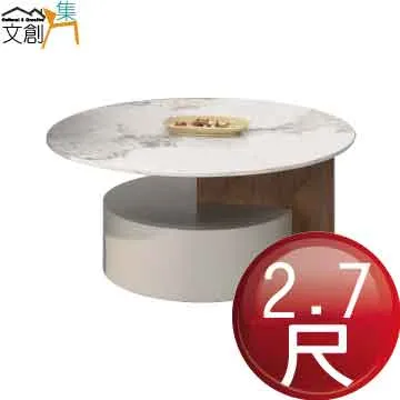 【文創集】哈拉雷雙色2尺岩板小茶几/小圓几 歷史價格詳細信息