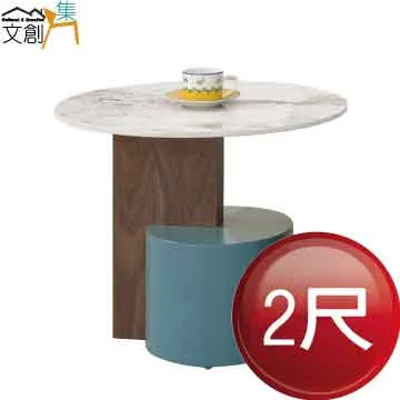 [文創集]小茉莉 時尚2尺立鏡式化妝台/鏡台組合(含化妝椅+二色可選) 歷史價格詳細信息