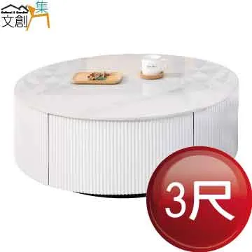 【文創集】普利托利1.8尺玻璃小茶几/小邊几 歷史價格詳細信息