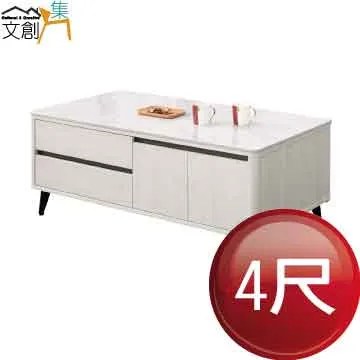 【文創集】魁北克4尺四門二抽大茶几 歷史價格詳細信息