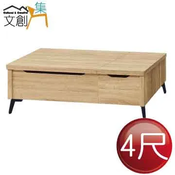 【文創集】巴卡莉4尺岩板可伸縮機能性大茶几 歷史價格詳細信息