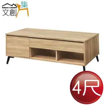 【文創集】杜亞特4.7尺岩板餐桌科技布餐椅組合(一桌四椅組合) 歷史價格詳細信息