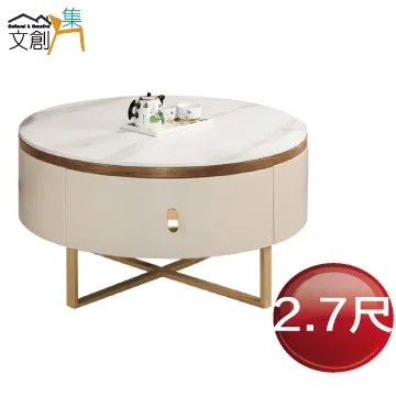 【文創集】瑪羅雙色透氣皮革餐椅(二色可選) 歷史價格詳細信息