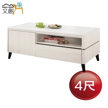 【文創集】蘿卡爾4.3尺單抽雙色側拉桌面大茶几 歷史價格詳細信息