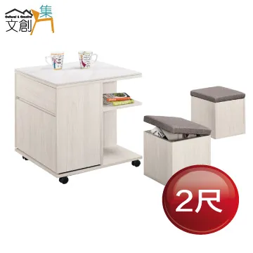 【文創集】蘿卡爾4.3尺單抽雙色側拉桌面大茶几 歷史價格詳細信息