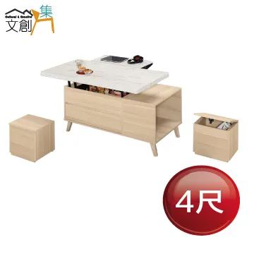 【文創集】蘿亞克5.7尺北歐風實木餐桌 歷史價格詳細信息