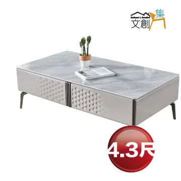 [文創集]羅斯米 時尚5.9尺推門四抽電視櫃/視聽櫃 歷史價格詳細信息