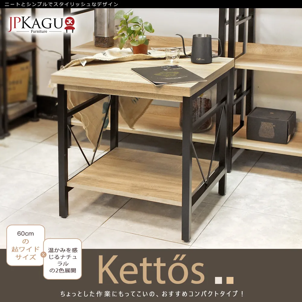 JP Kagu 台灣製日式風曲木面餐椅-原木色 歷史價格詳細信息