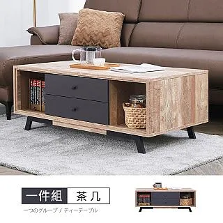 摩頓工業風6尺電視櫃 歷史價格詳細信息