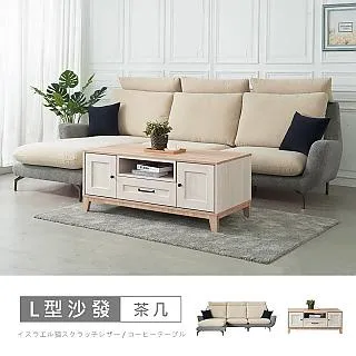 【時尚屋】[FZ8]伊奈1+2+3人座中鋼彈簧貓抓皮沙發+凱希岩板茶几FZ8-110+MX9-209-1可選色/可訂製 歷史價格詳細信息