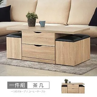 【時尚屋】[RT9]諾拉莊園4x8尺衣櫃RT9-011+012+013+014-免運費/免組裝/衣櫃 歷史價格詳細信息