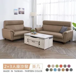 【時尚屋】[DU9]莫萊特5尺實木餐桌DU9-5262免組裝/免運費/餐桌 歷史價格詳細信息