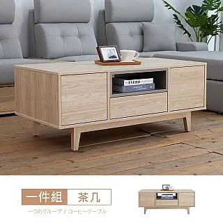 傑拉爾4尺石面茶几 免組裝 歷史價格詳細信息