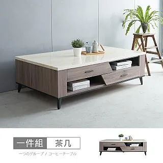 【時尚屋】[DV9]墨爾本5尺灰橡仿石面大茶几含椅凳DV9-270-免運費/免組裝/茶几 歷史價格詳細信息