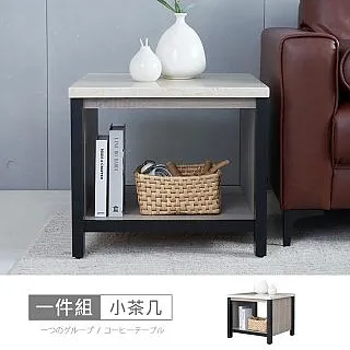 【時尚屋】[DV9]墨爾本5尺灰橡仿石面大茶几含椅凳DV9-270-免運費/免組裝/茶几 歷史價格詳細信息