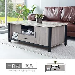 【時尚屋】[DV9]墨爾本5尺灰橡仿石面大茶几含椅凳DV9-270-免運費/免組裝/茶几 歷史價格詳細信息