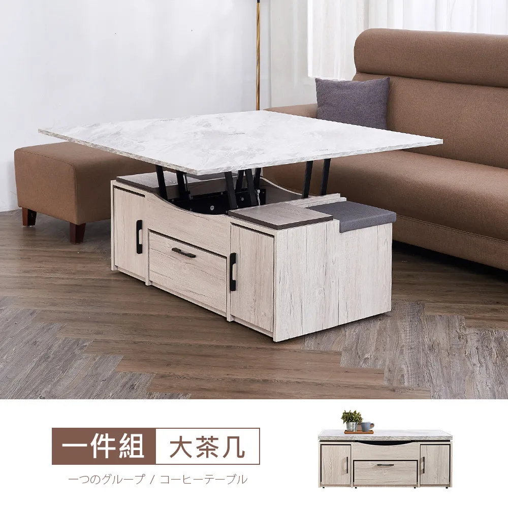 【時尚屋】[DU9]莫萊特5尺實木餐桌DU9-5262免組裝/免運費/餐桌 歷史價格詳細信息