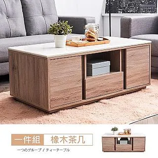 凱希橡木4尺餐櫃 免組裝 歷史價格詳細信息