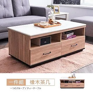 【時尚屋】[MX9]瑞斯橡木伸縮電視櫃MX9-256-1免運費/免組裝/電視櫃 歷史價格詳細信息