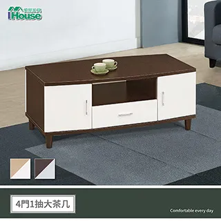 IHouse-安娜 單人休閒沙發躺椅/美甲椅(附工作板) 歷史價格詳細信息