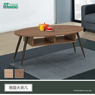 IHouse-長野 經典傳奇加厚款牛皮沙發組-1+3人坐 歷史價格詳細信息