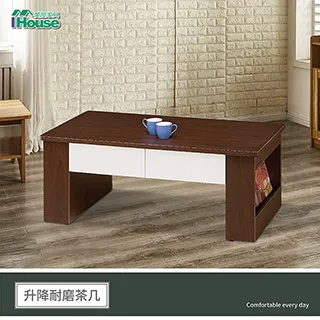 IHouse-巴奈特 黑桐木書桌 歷史價格詳細信息