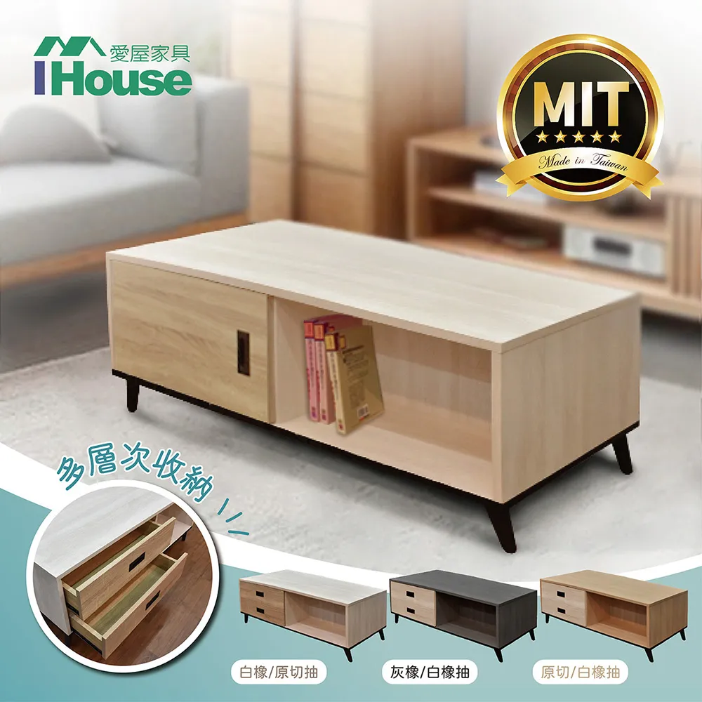 IHouse-丹妮卡 原木休閒沙發 3人座 歷史價格詳細信息