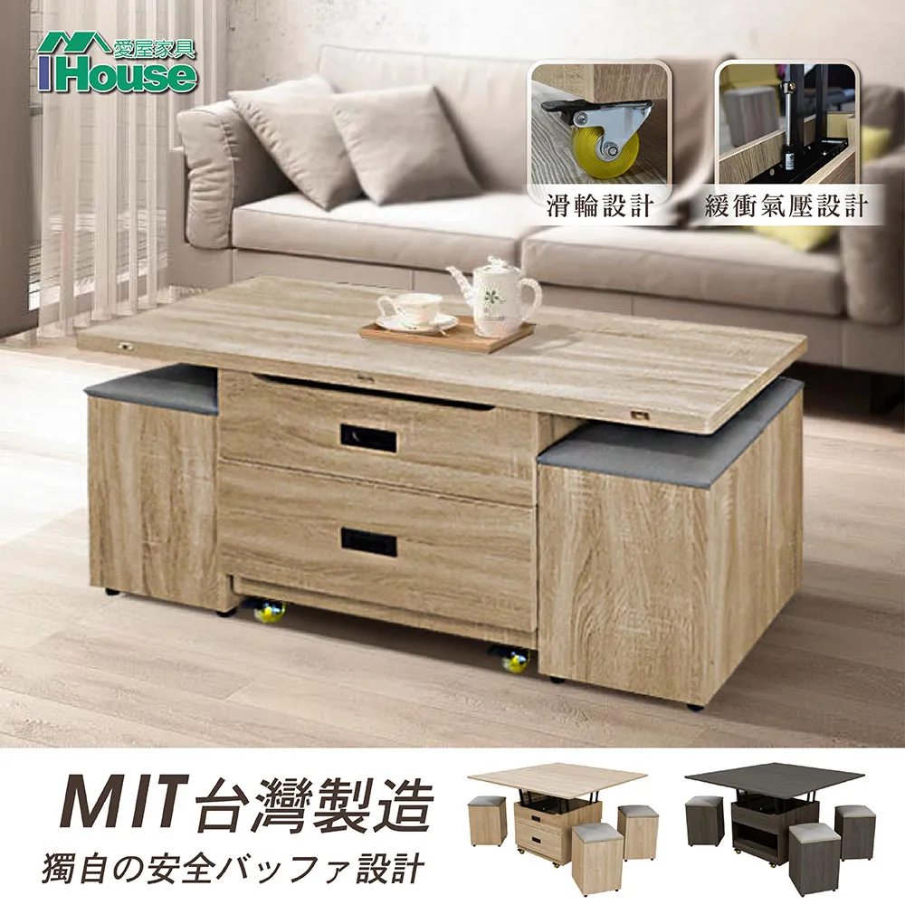 IHouse-匠人 4尺二件式移動餐桌櫃/摺疊桌/餐櫃/餐桌(附插座) 歷史價格詳細信息