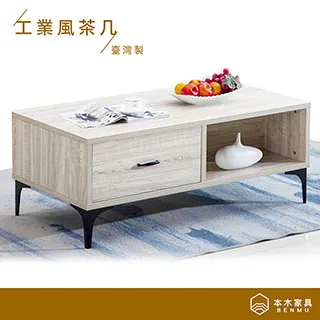 台灣製  工業風-灰色  3尺4層鞋櫃 歷史價格詳細信息
