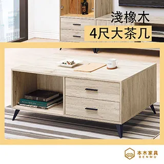 【本木】大和 台灣製耐磨貓抓皮2人坐沙發 歷史價格詳細信息