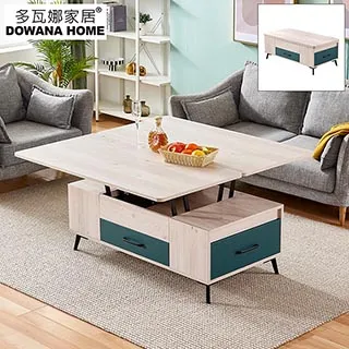 升降茶几多功能泡茶桌客廳家用1.8米3.6米電視櫃組合巖板大小戶型 歷史價格詳細信息