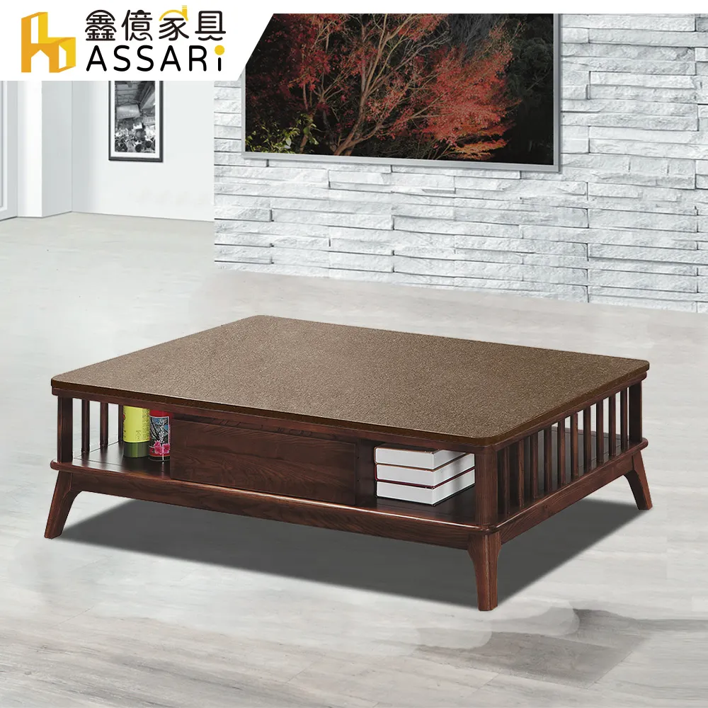 ASSARI-凱爾大茶几(寬100x深48x高45cm) 歷史價格詳細信息