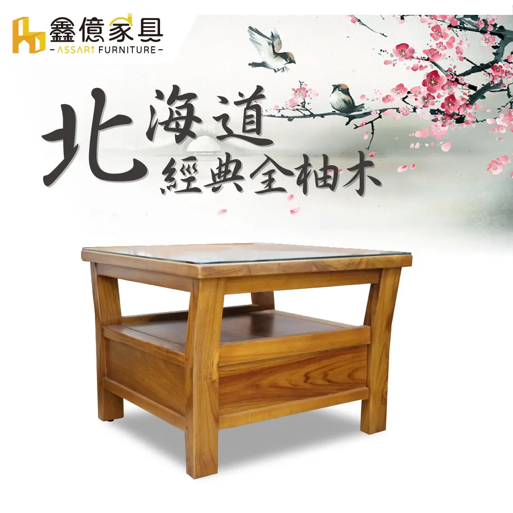 ASSARI-小木屋全實木書架型雙層床架 歷史價格詳細信息