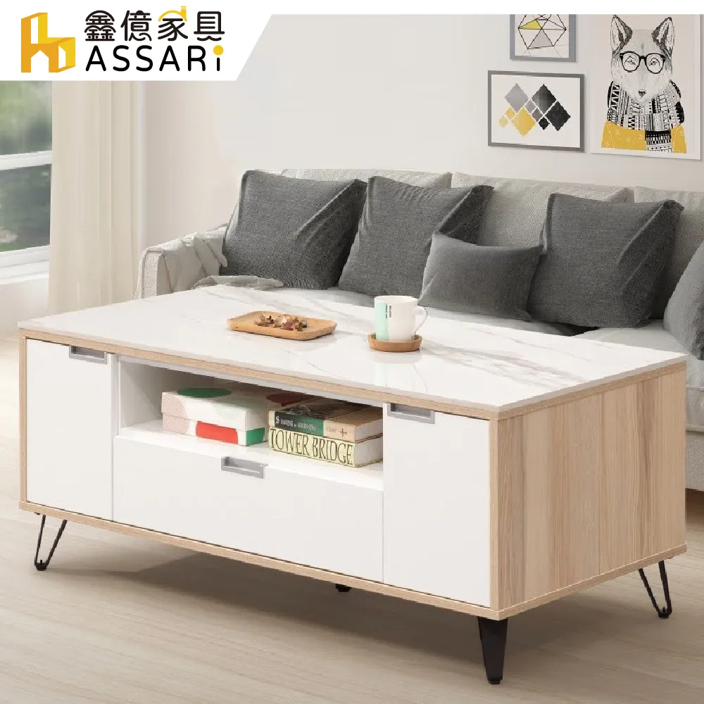 ASSARI-傑勒5.9尺岩板電視櫃(寬177x深40x高47cm) 歷史價格詳細信息