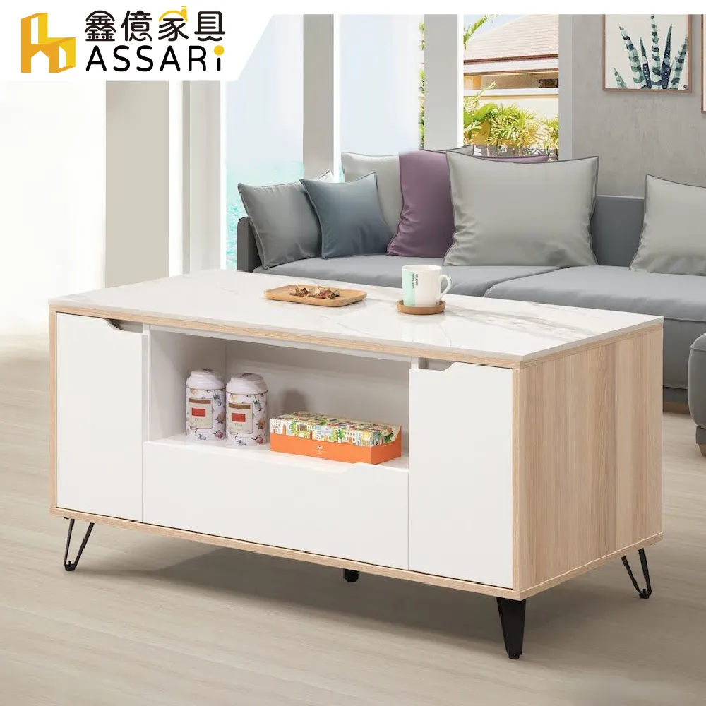 ASSARI-傑勒5.9尺岩板電視櫃(寬177x深40x高47cm) 歷史價格詳細信息