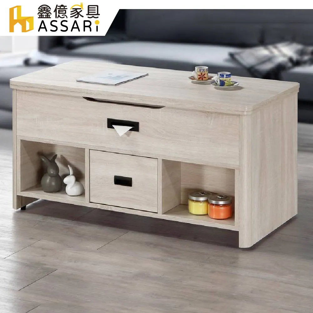 ASSARI-拉夢二代L型貓抓皮沙發 歷史價格詳細信息