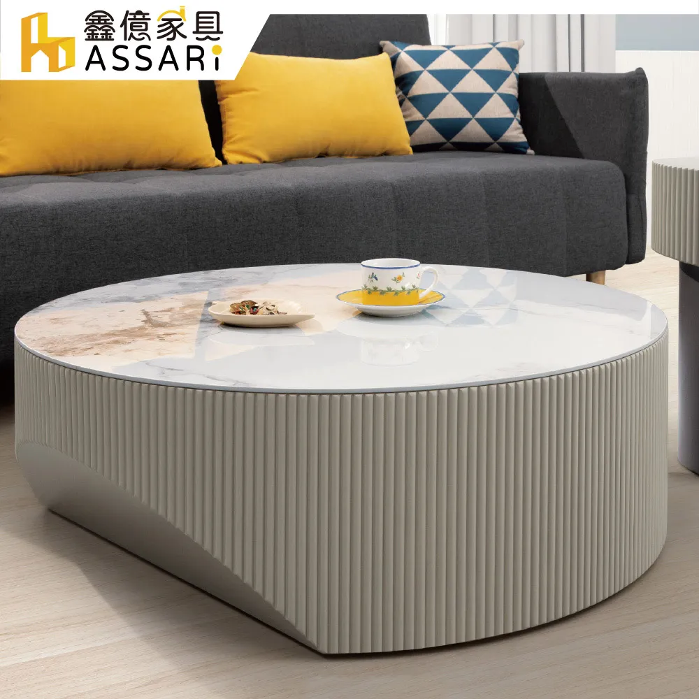 ASSARI-凱爾大茶几(寬100x深48x高45cm) 歷史價格詳細信息