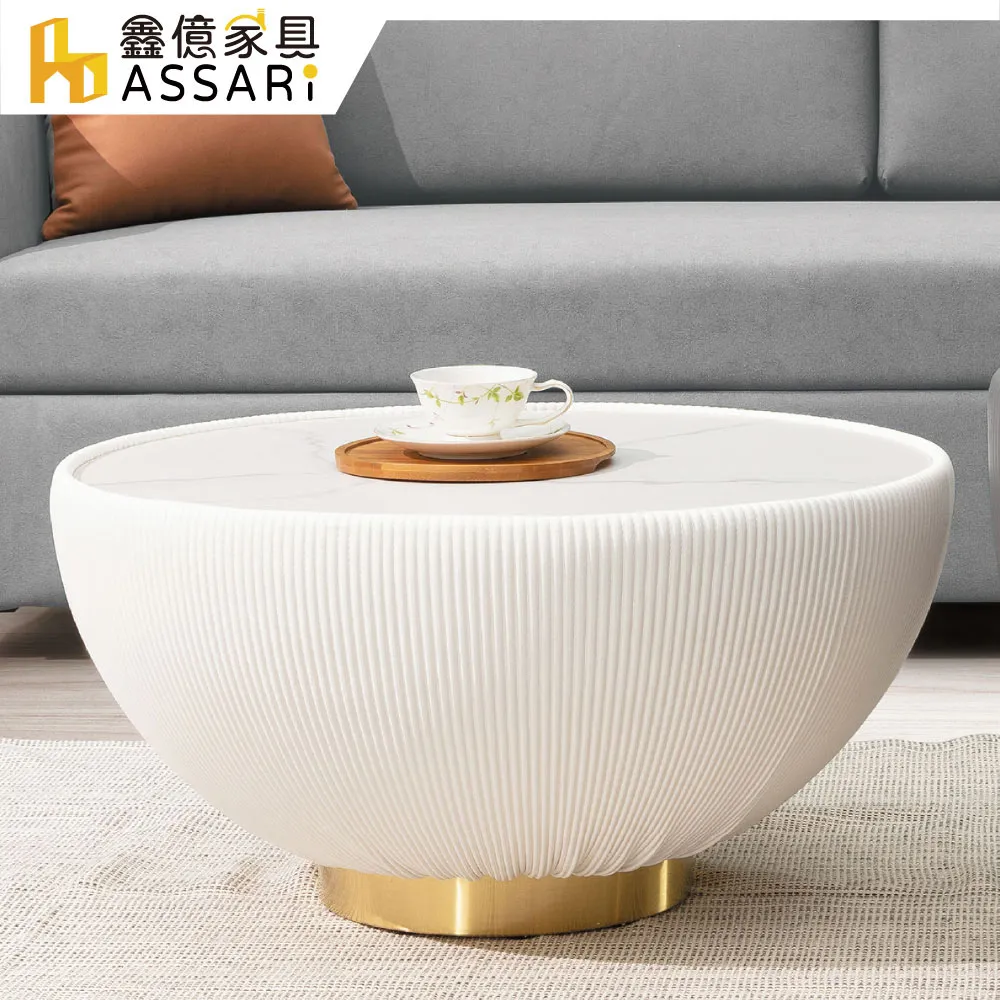 ASSARI-康斯坦岩板小茶几(寬46x深46x高44cm) 歷史價格詳細信息