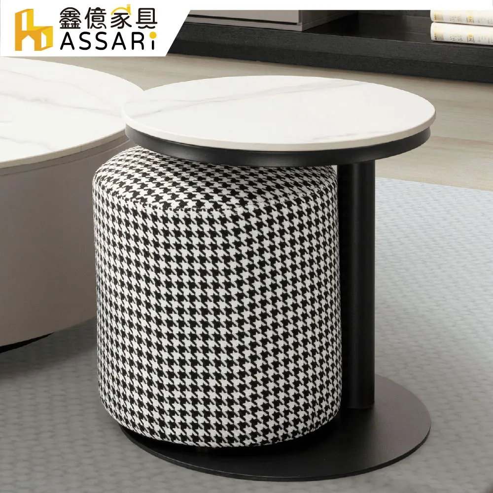 ASSARI-艾塞爾岩板小茶几+小椅凳x1(寬40x深40x高40cm) 價格比較,價格查詢,歷史價格詳細信息