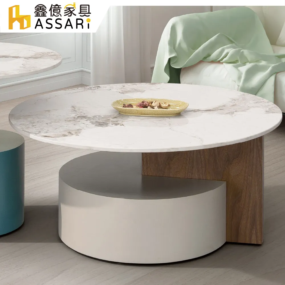 ASSARI-伍茲岩板大茶几(寬80x深80x高36cm) 歷史價格詳細信息