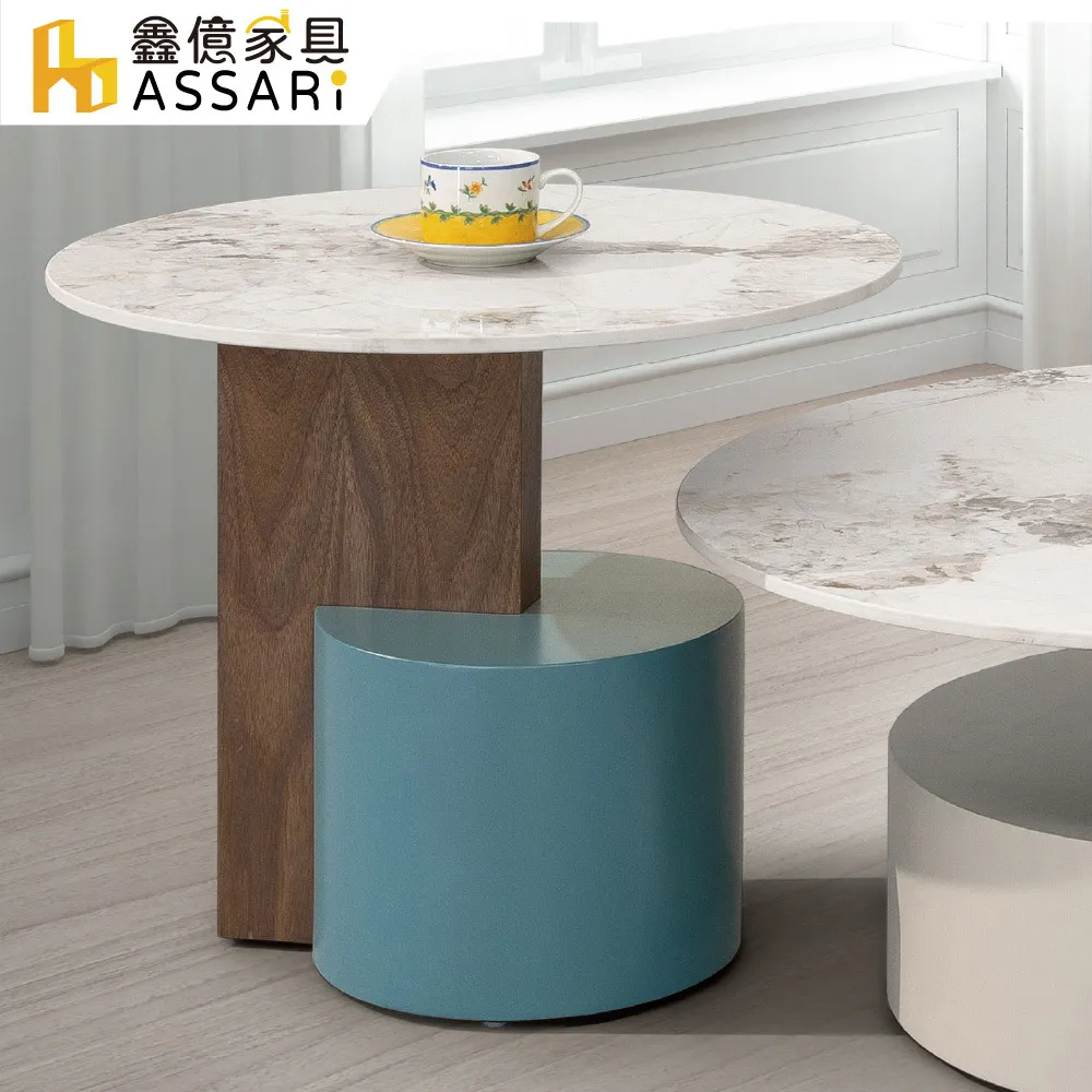 ASSARI-伍茲岩板大茶几(寬80x深80x高36cm) 歷史價格詳細信息