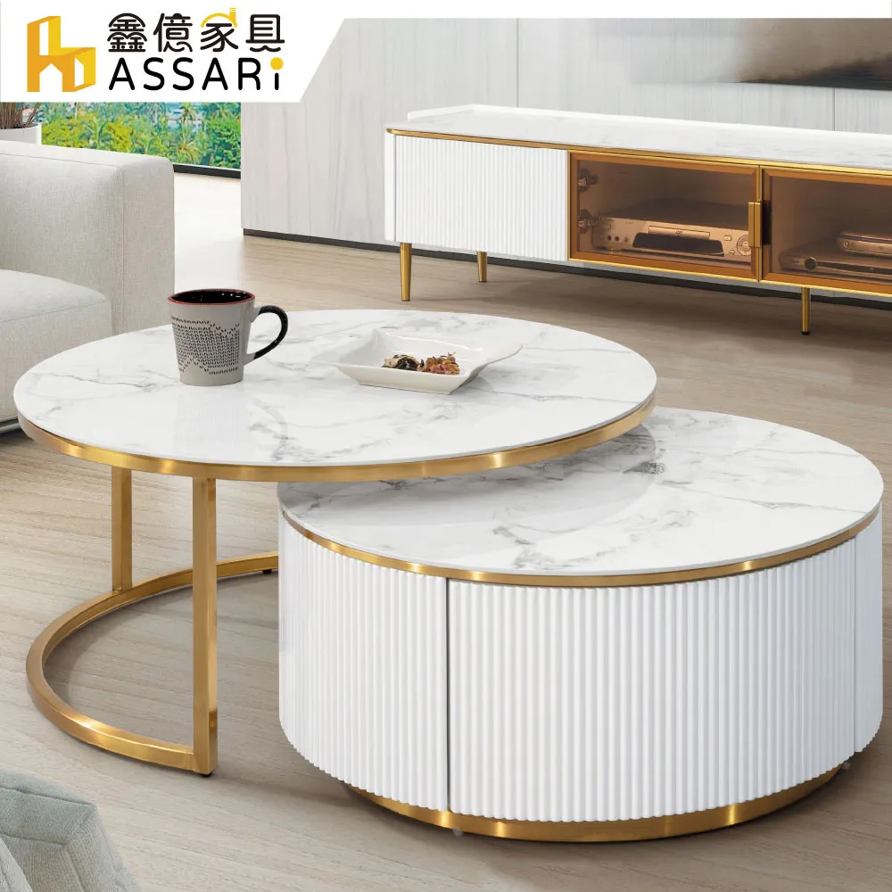 ASSARI-愛琳娜岩板茶几組 歷史價格詳細信息