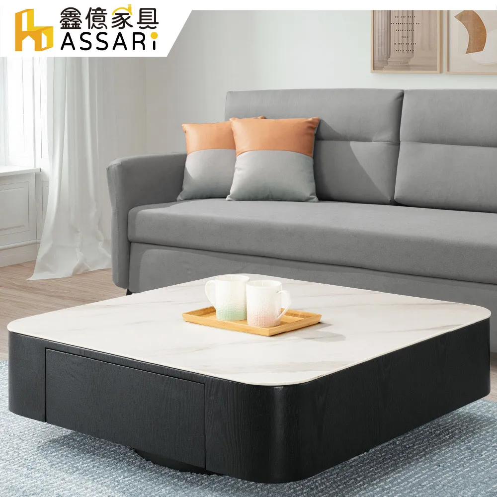 ASSARI-凱爾大茶几(寬100x深48x高45cm) 歷史價格詳細信息