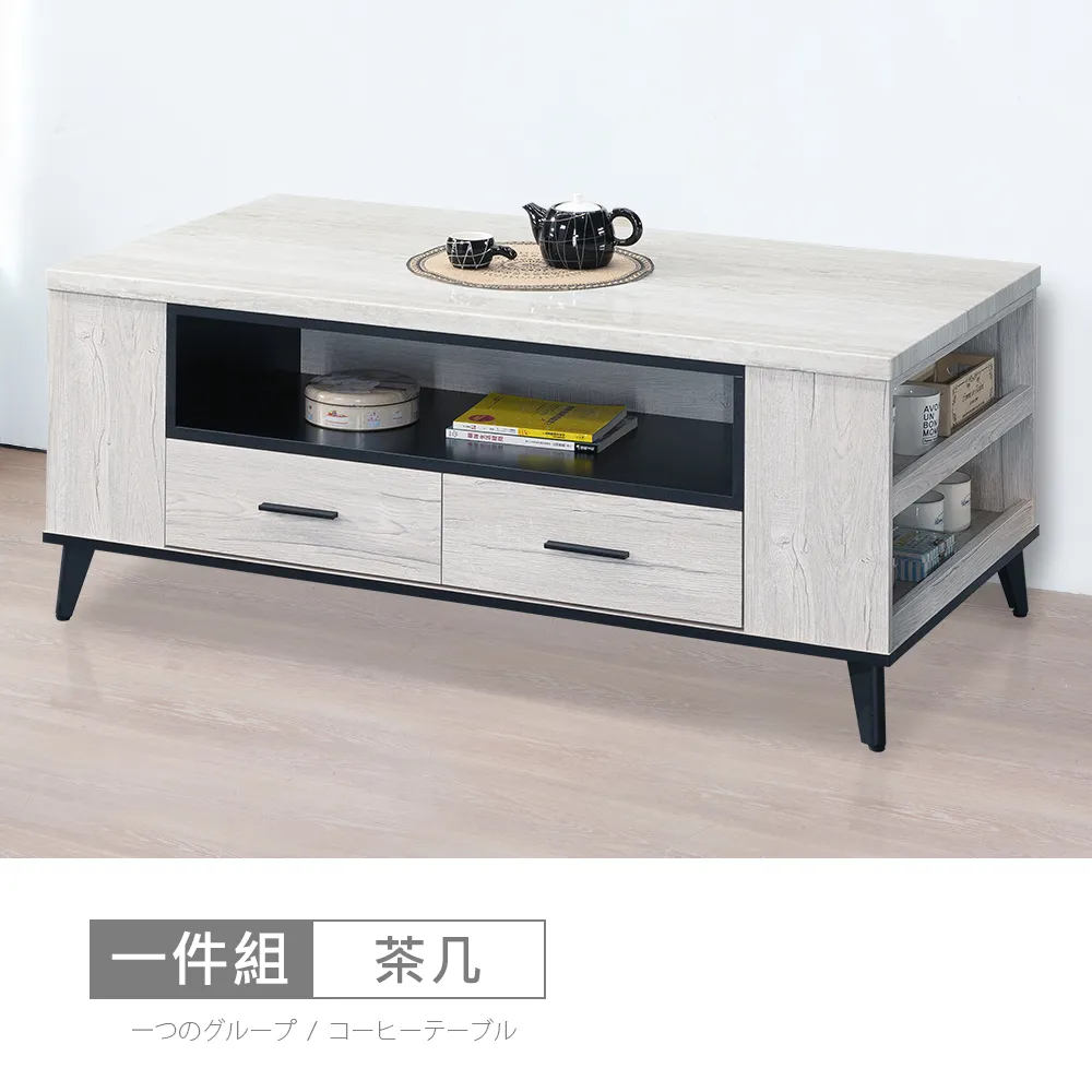 【時尚屋】[DV10]莫特4.3尺仿石面開門茶几DV10-663-免運費/免組裝/茶几 歷史價格詳細信息