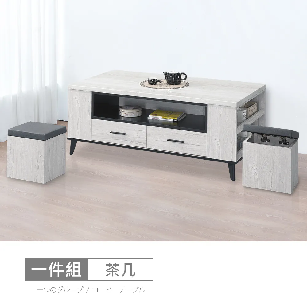 【時尚屋】[DV10]莫特2.7尺衣櫃DV10-634-3-免運費/免組裝/衣櫃 歷史價格詳細信息